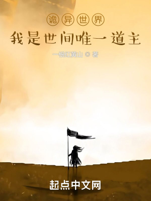 �������磺��������Ψһ����