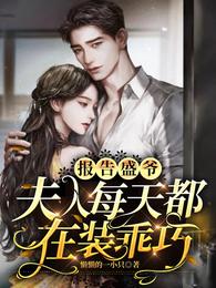 ����ʢү������ÿ�춼��װ����